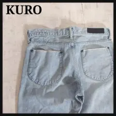 KURO クロ　ボタンフライ　セルビッチ　デニム　ジーンズ　ハードウォッシュのサムネイル