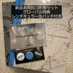 ENHYPEN 未開封アルバムセット グローバル特典レンチキュラー缶バッジ