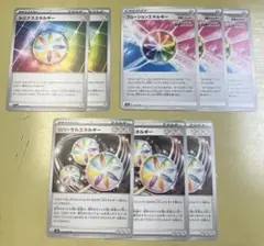 ポケモンカード　ポケカ　エネルギーカード　8枚セットのサムネイル
