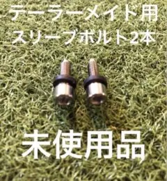 テーラーメイド トルクレンチ