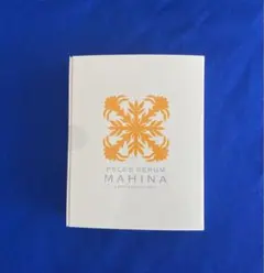 2026年最新】マヒナ 美容液の人気アイテム - メルカリ