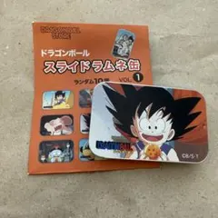 ドラゴンボールストア スライドラムネ缶 DRAGON BALL 2缶セット - メルカリ