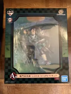 鬼滅の刃 竈門炭治郎 フィギュア 一番くじ 鬼滅の刃 ～鬼殺の志〜