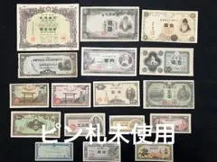 2026年最新】朝鮮銀行券の人気アイテム - メルカリ