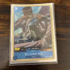 FFTCG シンラ プレミアム 6-048C Opus.6 ② - メルカリ