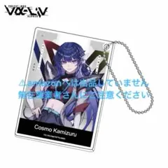 上水流宇宙 1st LIVE アクリルスタンド 単品 限定品 未開封 ヴイアラ