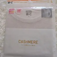 新品UNIQLO HEATTECH カシミヤブレンド UネックLサイズ　ベージュ