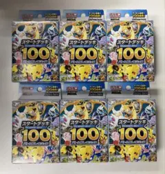 Item thumbnail for item b2e2941d-8f29-4cde-a7f7-6e6d314daf39