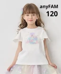 ［新品］エニィファム　接触冷感　しろくま　オフショルダーTシャツ