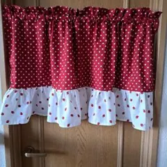 いちごプリントのフリル付きカフェカーテン