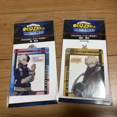 僕のヒーローアカデミア 轟焦凍 爆豪勝己 アクリルカードキーホルダーユアネクスト