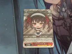 2026年最新】デート・ア・ライブ ヴァイスの人気アイテム - メルカリ
