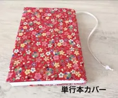 Item thumbnail for item c3e1b71a-6085-42ea-8298-83a3fcb3a56c