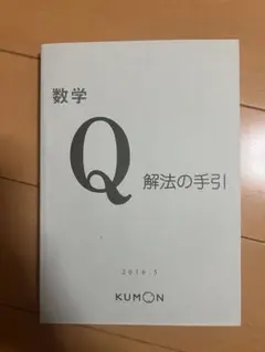 数学 0 解法の手引 前半・後半 セット 数学 0 解法の手引 前半・後半 セット Amazon.co.jp: TN12-022