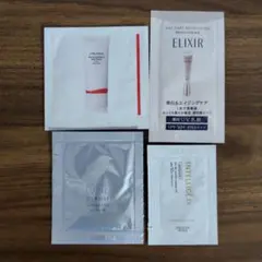 資生堂＆KOSE サンプル4点セット