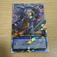 遊戯王ラッシュデュエル　和蒼御前リンカー オーバーラッシュレア