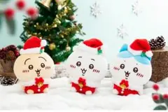 新品 ちいかわ サンタさんだ！ぬいぐるみ ハチワレ、うさぎ3点セット