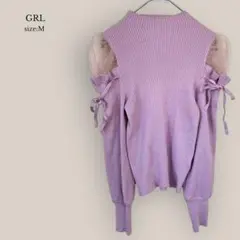 グレイルGRLチュールショルダーリボンニットトップス　リブ　パープル