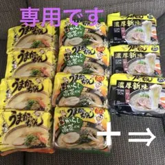 専用です。のサムネイル