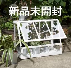 2025年最新】温室 イケアの人気アイテム - メルカリ