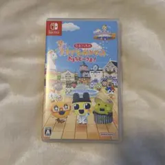 ニンテンドースイッチ　たまごっち