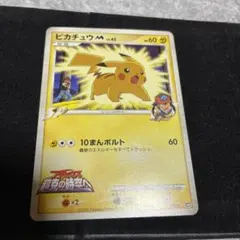 2025年最新】ピカチュウ_アルセウスの人気アイテム - メルカリ