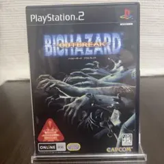 【R.P.D.からの生還者へ】PS2 バイオハザード アウトブレイク 奇跡の美品