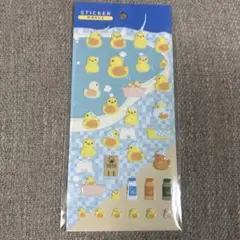 新品・銭湯あひる　ぷくぷくシール