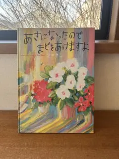 2026年最新】荒井 絵画の人気アイテム - メルカリ