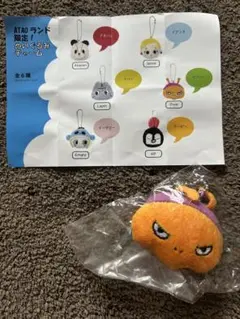 アタオ ぬいぐるみチャーム ピクシー 未開封