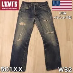 【大戦】LVC リーバイス　44年 大戦　501XX