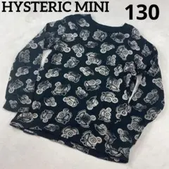レア　HYSTERIC MINI ヒステリックミニ　長袖　ロンT 総柄　130