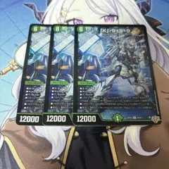 「K」-9＋9＋9 カブトナインティナインプラスナイン