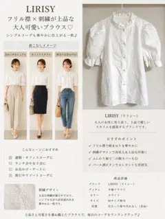 2026年最新】GIRLISH リリィブラウスの人気アイテム - メルカリ