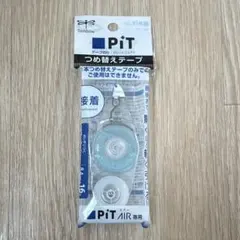 【新品未使用】トンボ PiT テープのり つめ替えテープ 8.4mm×16mmのサムネイル