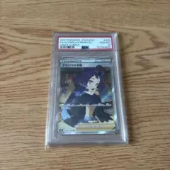 2026年最新】アセロラの予感 sr psa9の人気アイテム - メルカリ