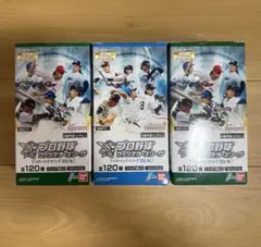 【3BOX】プロ野球 ファンスターズリーグ ブースターパック パ・リーグ 新品ボックス]プロ野球 ファンスターズリーグ ブースターパック パ