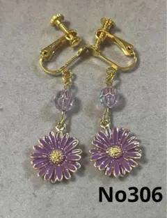 スミモモ様 リクエスト 2点 まとめ商品