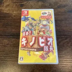 Nintendo Switch 進め!キノピオ隊長