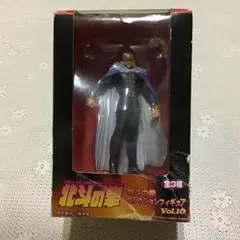 北斗の拳 コレクションフィギュア Vol.10 シン