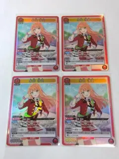 ユニオンアリーナ 学マス「紫雲清夏」SR（スーパーレア）４枚セット　赤