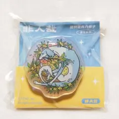 フェ〜レンザイ 非人哉 コウテン アクリルクリップ 髙橋優斗 HiHi Jets