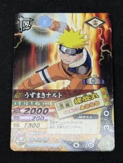 NARUTOナルト ナルティメットカードバトル DN-003T うずまきナルト