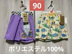 ベビー水着セット パープル・恐竜柄 90サイズ　新品　洗い替え用セット