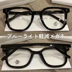 伊達メガネ ブルーライト 軽減 韓国 黒縁 大きめフレーム メガネ ウェリントン