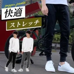 （3XL）ジョガーパンツ ブラック ストレッチ 速乾 24H発送