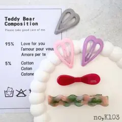 【no,K103】レディース キッズ ヘアアクセサリー ヘアピン ヘアクリップ