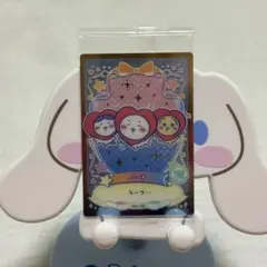 ちいかわ ラッキーカードコレクション2 No.06 ハート ハチワレ うさぎ