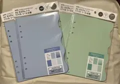 新品未開封◎セリア シール台紙 カスタムノートリフィル 4点セット