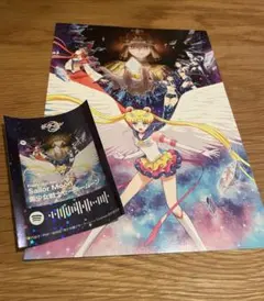 映画セーラームーンコスモス　来場者特典